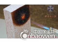 诚招太阳伞A级防火保温板代理商图2