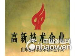 养殖场保温设备-养鸡场加温设备!图2