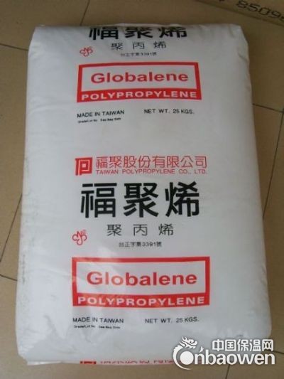 供应食品级吹瓶PP