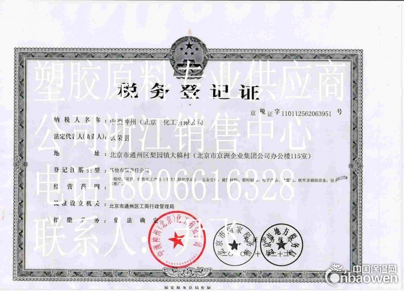 批发POM  F10-02 韩国工程 江苏宁波台州北京河北供