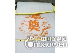 高乐优质耐火金边寿毯图3