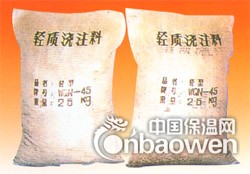 窑炉用高乐优质陶瓷纤维浇注料施工便捷