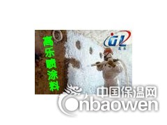 窑炉特殊部位施工用耐火陶瓷纤维喷涂料图2