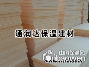 酚醛保温板技术转让