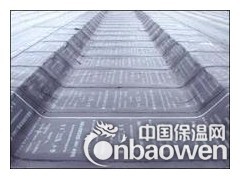 北京海淀区专业屋顶防水阳台防水窗台防水外墙防水保温图2