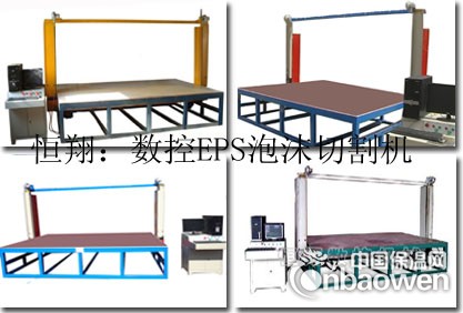 EPS弧形窗套切割机厂家 EPS弧形窗套切割机生产设备厂家