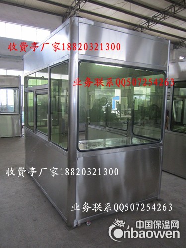 贵州单向收费亭，不锈钢单项收费亭