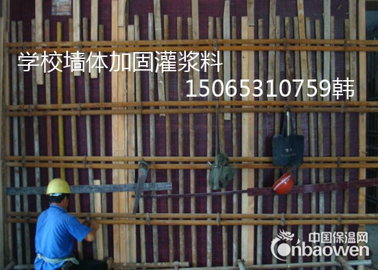 泰州无收缩灌浆料|环氧修补灌浆料|江苏加固灌浆料厂家