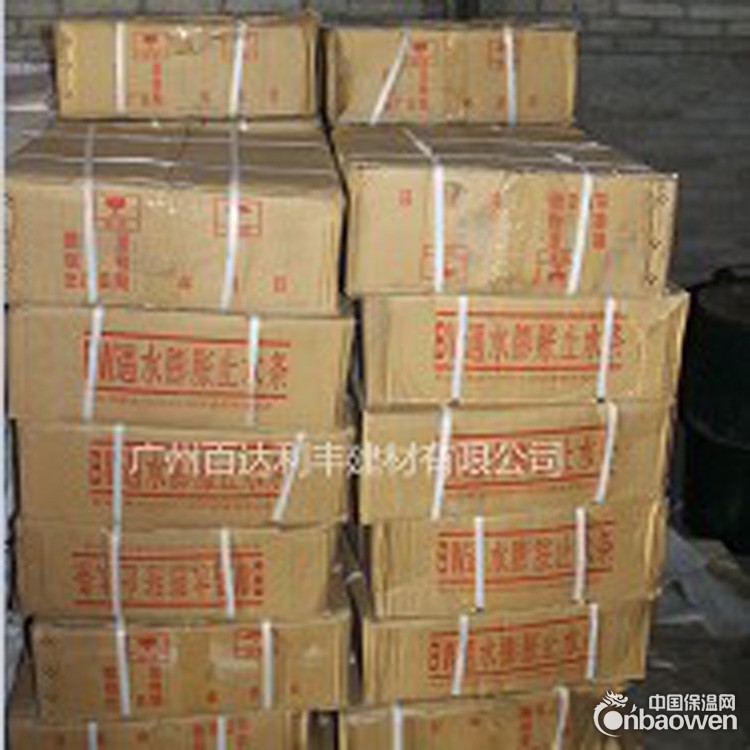 防水材料厂家供应止水条 遇水膨胀止水条 止水条