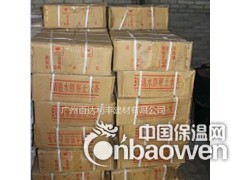 防水材料厂家供应止水条 遇水膨胀止水条 止水条图1