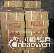 广州市止水条 膨胀止水条 遇水膨胀止水条