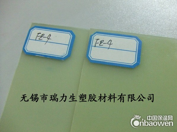 环氧树脂板、杭州环氧树脂板、嘉兴环氧树脂板、温州环氧树脂板