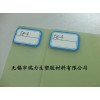 环氧树脂板、杭州环氧树脂板、嘉兴环氧树脂板、温州环氧树脂板