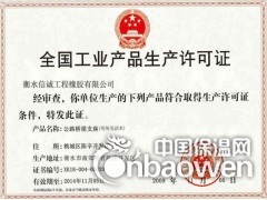 道路250克土工布工厂直供特价图2