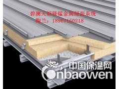铝镁锰金属屋面板图2