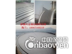 铝镁锰金属屋面板图3