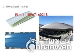 铝镁锰板图2