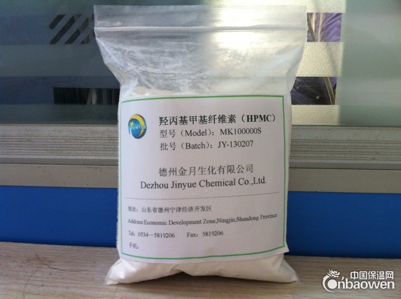 金月羟丙基甲基纤维素 保水性强，透明度好