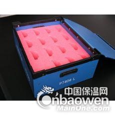 苏州防静电中空板箱