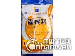 泰州无收缩灌浆料|环氧修补灌浆料|江苏加固灌浆料厂家图3