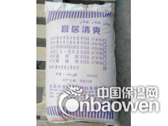 自流平沙浆、透水混凝土、瓷砖胶、填缝剂、CAS抹面砂浆图2