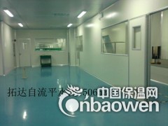 山东自流平水泥厂家|地面找平砂浆|济南自流平水泥厂家图3