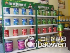 世界十大涂料品牌“阿波罗漆负离子森林墙面漆”图3