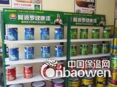 十大健康漆品牌“阿波罗竹炭清新超易洗墙面漆”图2