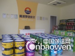 十大环保漆品牌 美国名牌“阿波罗美欧贵族墙面漆”图3