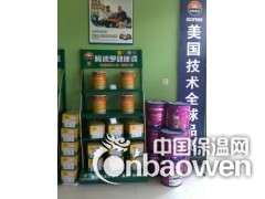 世界五百强十大品牌“阿波罗健康芭比儿童墙面漆”图2