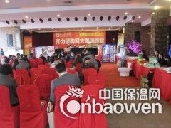 世界五百强十大品牌“阿波罗健康芭比儿童墙面漆”图3
