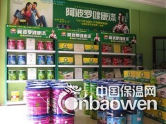 中国十大环保漆名牌油漆“阿波罗永饰丽环保墙面漆”图2
