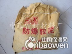 耐火包_防火枕_电缆封堵包 无机防火堵料_速固型防火堵料图2