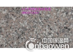 山东水包水多彩涂料|仿花岗岩大理石|施工用量价格厂家图3