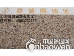 河南真石漆|水包水多彩涂料|施工工