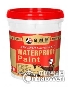 金耐德防水材料