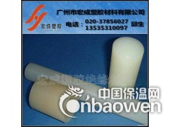 进口PVDF棒图2