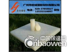 进口PVDF板图3