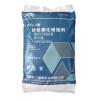干粉砂浆添加剂改性纤维素醚