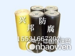节能型《热缩带》生产厂家提供价格报价图3