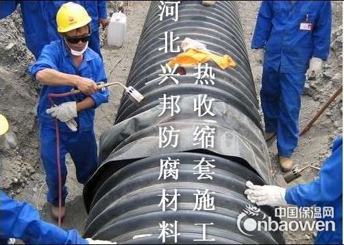 长期生产《热缩带、热缩套》粘接性强、高密度强