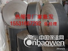 长期生产《热缩带、热缩套》粘接性强、高密度强图2
