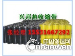 【热缩带/套价格】今年热收缩带市场价格行情走势图2