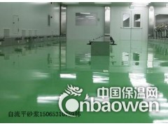 常熟自流平水价格，无锡自流平水泥，地面自流平水泥图3