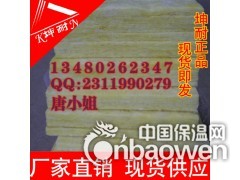 长沙离心玻璃棉板，屋面隔热棉板图2