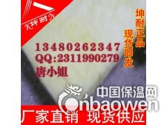 长沙离心玻璃棉板，屋面隔热棉板图3