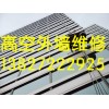 供应凤岗房屋补漏/樟木头楼房补漏/塘厦厂房补漏公司