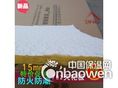 湖南株州坤耐玻璃棉702光棉板图2
