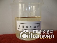 反渗透膜阻垢剂图2