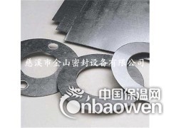增强柔性石墨垫片|HG20606-2009增强柔性石墨垫片图2